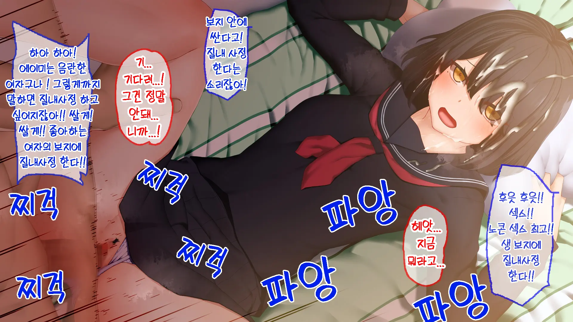 Netori - Suki Na Onna O Shinyuu Ni Torareta Kara...... | 네토리 - 좋아하는 여자를 친구에게 뺏겼기 때문에 ...-